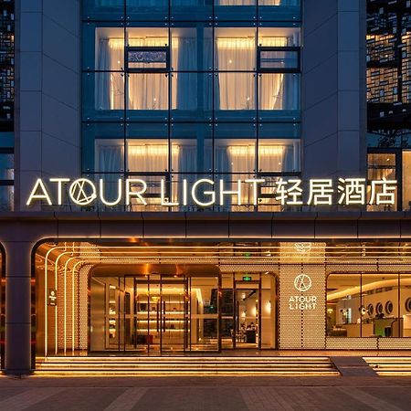 Atour Light Hotel Xian Xiaozhai Zhuque Street Exterior photo