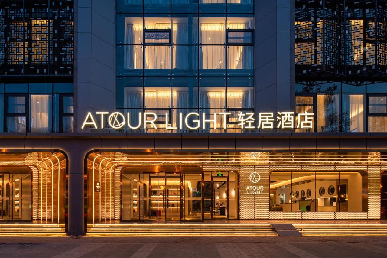 Atour Light Hotel Xian Xiaozhai Zhuque Street Exterior photo